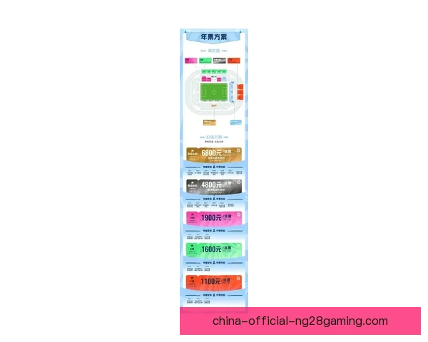 2026世界杯门票销售方案正式发布 粉丝抢票指南首次揭晓 2026世界杯门票销售方案正式发布 粉丝抢票指南首次揭晓