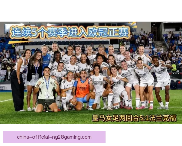 本周末欧冠两回合较量激烈上演 积分榜格局再度生变