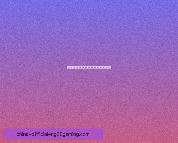 以世界杯预选赛为视角全面评估莱万多夫斯基竞技状态走向当前表现
