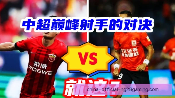 某中场跃起掷射破门，皮球划出怪线令门将措手不及
