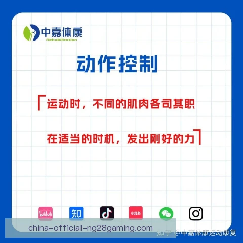 霍顿动作节奏控制解析，启动时机决定攻防效率